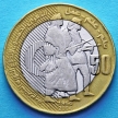 Монета Алжира 50 динар 2004 год. 50 лет революции.