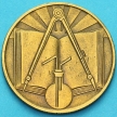 Монета Алжира 50 сантимов 1971 год.