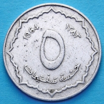 Алжир 5 сантимов 1964 год.