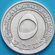 Алжир 5 сантимов 1970 год. ФАО.