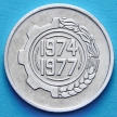 Монета Алжира 5 сантимов 1974 год. ФАО