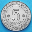 Монета Алжира 5 динар 1974 год. 20 лет революции. aUNC