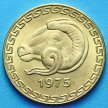 Монета Алжира 20 сантимов 1975 год. ФАО