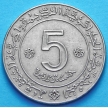 Монета Алжира 5 динар 1972 год. 10 лет независимости. Знак сова