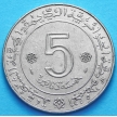 Монета Алжира 5 динар 1974 год. 20 лет революции.