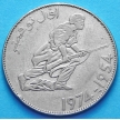 Монета Алжира 5 динар 1974 год. 20 лет революции.
