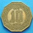 Монета Алжира 10 динар 1979, 1981 год.