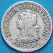 Монета Ангола Португальская 10 сентаво 1928 год.