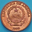 Монета Ангола 10 сентимо 1999 год