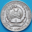 Монета Ангола 10 кванза 1977 год.