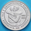 Монета Ангола 200 кванза 2022 год. Национальное примирение