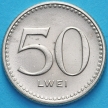 Монета Ангола 50 лвей 1977 год.