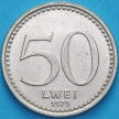Монета Ангола 50 лвей 1979 год.
