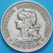 Монета Ангола Португальская 50 сентаво 1927 год.