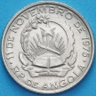 Монета Ангола 50 лвей 1979 год.