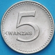 Монета Ангола 5 кванза 1977 год. Провозглашение независимости.