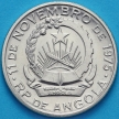 Монета Анголы 1 кванза 1979 год.