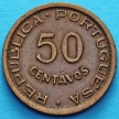 Монета Ангола Португальская 50 сентаво 1953-1961 год.