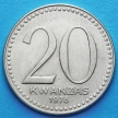 Монета Анголы 20 кванза 1978 год.