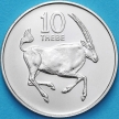 Монета Ботсвана 10 тхебе 1976 год. Обыкновенный орикс. BU