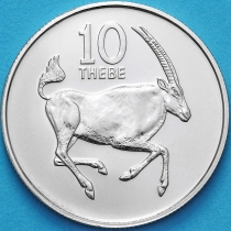 Ботсвана 10 тхебе 1976 год. BU