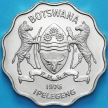 Монета Ботсвана 1 пула 1976 год. Зебра. BU