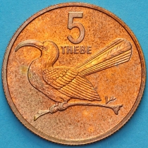 Ботсвана 5 тхебе 1976 год. Птица-Носорог. aUNC