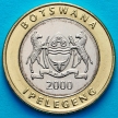 Монета Ботсвана 5 пул 2000 год. Гусеница мопане.