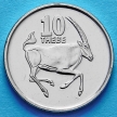 Монета Ботсваны 10 тхебе 2008 год. Сернобык.