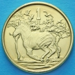 Монета Ботсваны 1 пула 2013 год. Зебры.