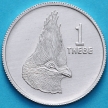 Монета Ботсвана 1 тхебе 1984 год. Турако.