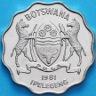 Монета Ботсваны 1 пула 1981 год. Зебра.
