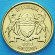Монета Ботсваны 1 пула 2013 год. Зебры.