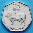 Монета Ботсваны 25 тхебе 2009 год. Зебу.