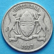 Монеты Ботсваны 25 тхебе 1977 год. Зебу.