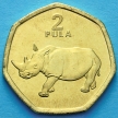 Монеты Ботсваны 2 пулы 2004 год. Носорог.