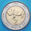 Монета Ботсваны 2 пулы 2013 год. Носорог.