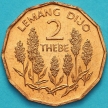 Монеты Ботсвана 2 тхебе 1981 год. ФАО