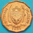 Монеты Ботсвана 2 тхебе 1981 год. ФАО