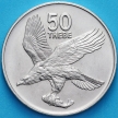 Монета Ботсвана 50 тхебе 1984 год. Орлан-крикун.