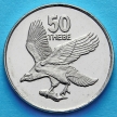 Монета Ботсваны 50 тхебе 2001 год. Орлан-крикун.