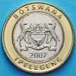 Монета Ботсваны 5 пул 2007 год. Гусеница мопане.