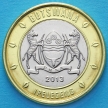 Монета Ботсваны 5 пул 2013 год. Гусеница.