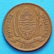 Монеты Ботсваны 5 тхебе 1976 год. Птица-Носорог.