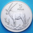 Монеты Ботсваны 5 пула 1978 год. Антилопа. Серебро.