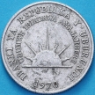 Монета Бурунди 1 франк 1970 год. 