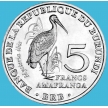 Монета Бурунди 5 франков, 2014 год, Африканский клювач