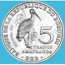 Бурунди 5 франков, 2014 год, Африканский клювач