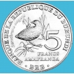 Монета Бурунди 5 франков, 2014 год, Пёстрый пушистый погоныш