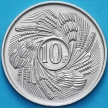 Монета Бурунди 10 франков 1968 год. ФАО